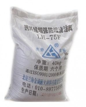 澆注料 不定型耐火材料