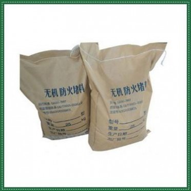 【中威耐火】——長期供應 室外無機防火堵料 河北防火堵料批發 歡迎電話咨詢