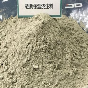 澆注料 高鋁耐磨澆注料 河南新密宏霖廠家生產 **從優