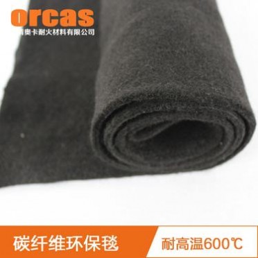 碳纖維隔熱氈 耐高溫纖維毛氈 防火隔熱家用滅火毯 烤箱保溫棉