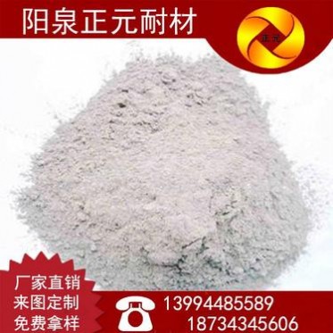 廠家供應優質河南85高鋁質耐火澆注料，不定型耐火材料