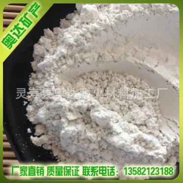  氫氧化鈣 硬水軟化劑用熟石灰 工業級氫氧化鈣 品質保證