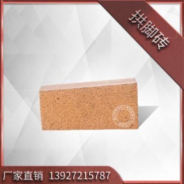耐火磚粘土磚拱腳磚窯爐**工業配套廠家可定制