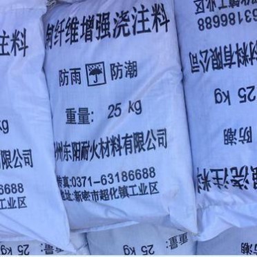 低水泥耐火澆注料 高鋁低水泥澆注料 低水泥高強度耐磨澆注料