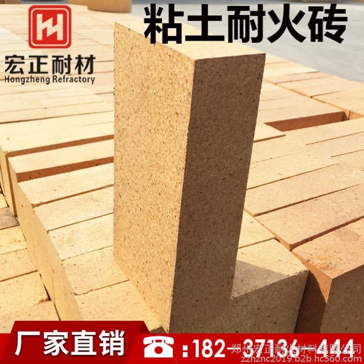耐火材料廠家 粘土質耐火磚 宏正耐材T-3 黏土耐火磚 **尺寸  強度高 T-3**耐火磚 粘土磚