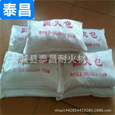 廠家**保障720型防火包耐高溫400型阻火包電纜溝封堵250防火包