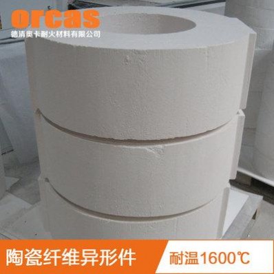 多晶莫來石陶瓷纖維管殼 管道保溫隔熱材料防火材料 氧化鋁管殼