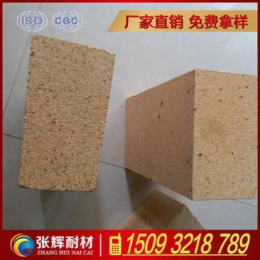 廠家 粘土條磚 氧化鋁高 優質耐火粘土磚 歡迎選購