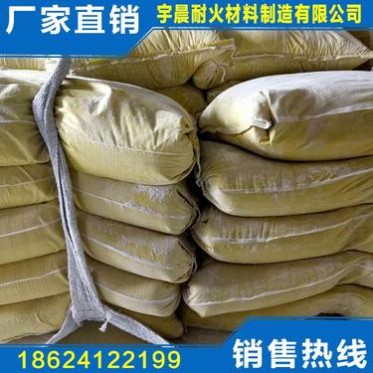 現貨供應80輕質工業氧化鎂 輕燒氧化鎂 耐火材料**粉