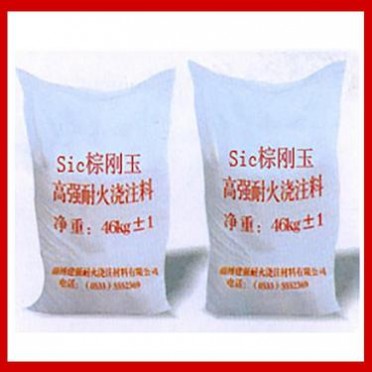 山東智宸耐火 耐火材料廠家供應 澆注料 Sic棕剛玉高強耐磨澆注料 澆注料廠家