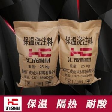 輕質澆注料 保溫澆注料 隔熱澆注料 輕質高強澆注料