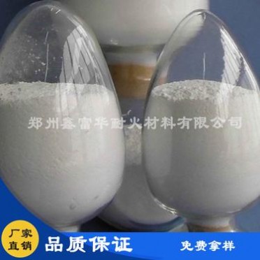 鑫富華耐材不定型耐火材料 免烘烤自流澆注料 批發 **從優