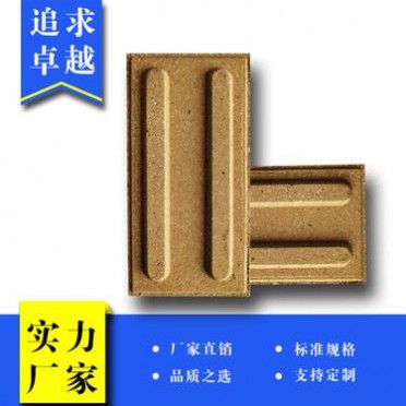 廣場磚圖片-樓頂廣場磚-廣場磚材料