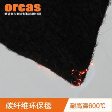 【廠家】碳纖維氈 建筑用碳纖維材料 工業用碳纖維針刺氈