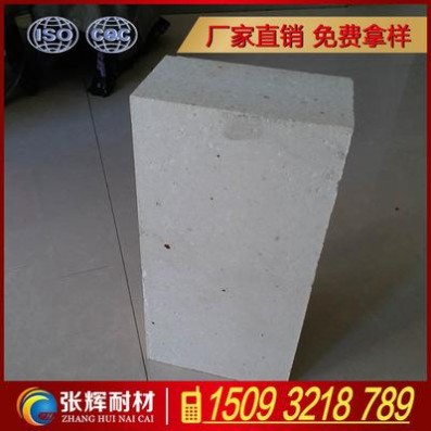 廠家玻璃窯爐用 ** 異形 優質 耐火硅磚 硅質耐火磚