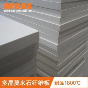 氧化鋁纖維板 1800纖維板 晶體纖維板