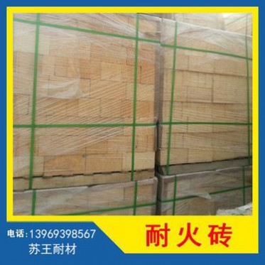 粘土質 高鋁質 耐火磚 生產廠家