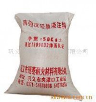 供應澆注料（出鐵鉤澆注料、鋼包用澆注料、鍋爐澆注料