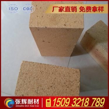 河南新密生產銷售優質粘土耐火磚 粘土磚N1N2 耐火磚