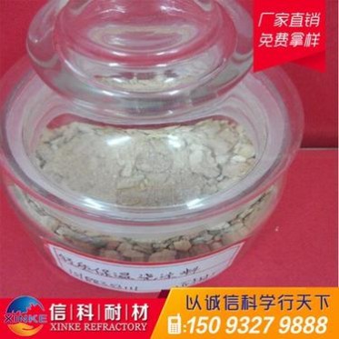 耐火材料廠家粘土耐火澆注料 輕質保溫澆注料 質優價廉