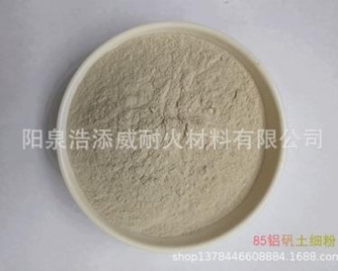 陽泉煅燒鋁礬土 325目細粉工業級用耐火材料用鋁礬土