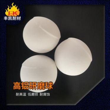 高鋁研磨球 耐磨瓷球 氧化鋁陶瓷球 機制研磨球