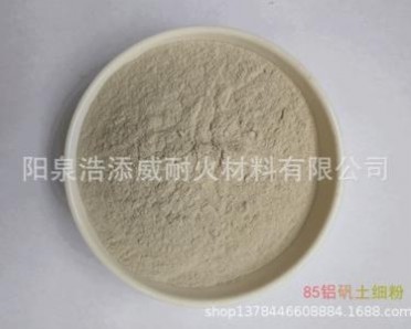 85%鋁礬土粉鋁礬土 鑄造涂料用高鋁礬土粉 高含量鋁礬土粉 規格全