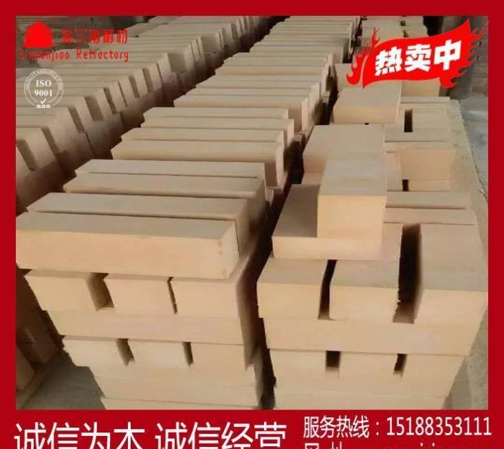 專業生產輕質硅磚、高鋁聚輕保溫隔熱磚、高鋁聚輕磚、耐火磚