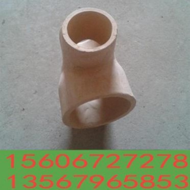 變徑耐火管樹脂砂鑄造 橫澆道 澆道管三通陶瓷管 耐火材料 鑄造