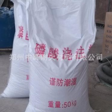 澆注料·耐火材料·不定型耐火材料·磷酸耐火鹽澆注料