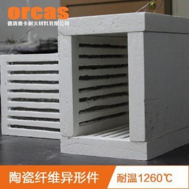 拼接式爐膛 耐高溫隔熱保溫爐膛硅酸鋁陶瓷纖維爐膛 電阻絲高溫