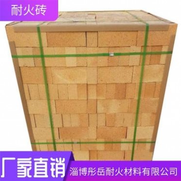 耐火磚 批發銷售耐火磚粘土磚 彤岳耐材優質粘土磚