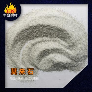 玻璃窯爐用高純電熔莫來石 燒結莫來石 耐火原料生產廠家