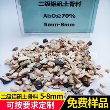河南鄭州廠家二級高鋁礬土耐火材料耐高溫高鋁礬土骨料定制