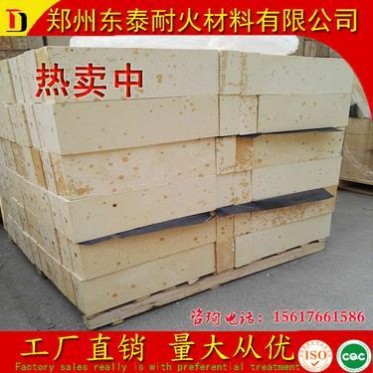 工業爐用長使用壽命耐高溫硅磚 拱頂爐磚 格子磚