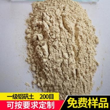 廠家高鋁礬土粉200目耐火材料鋁礬土模具鑄造煅燒高鋁礬土粉定制