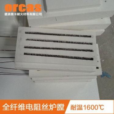 電熱絲加熱板 氧化鋁電阻絲加熱板 耐高溫加熱板 全晶體纖維材料