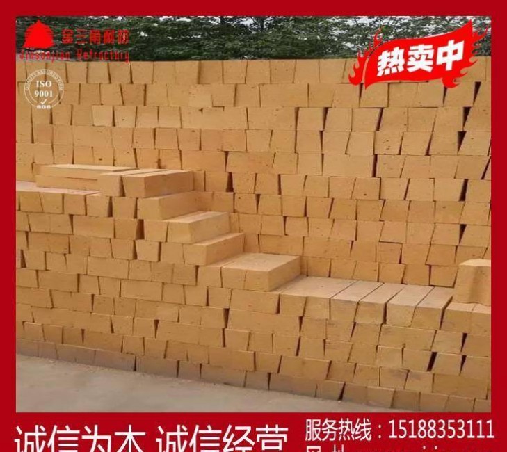 輕質莫來石保溫磚、高鋁聚輕保溫磚、隔熱耐火保溫磚、優質輕質磚