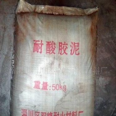 有機防火泥 絕緣耐火堵料 防鼠泥 空調膠泥 阻燃耐高溫封堵泥