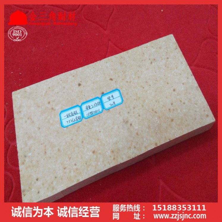 一級高鋁磚 70含鋁一級高鋁磚 各種耐火磚 新密耐火材料誠信廠家