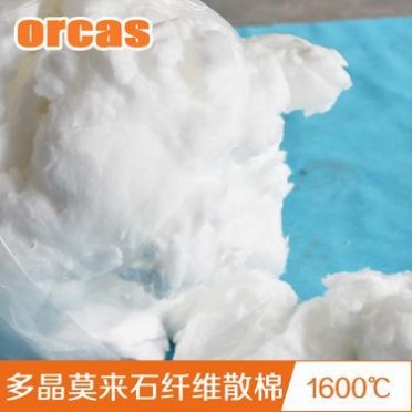 【奧卡】多晶莫來石纖維散棉 耐高溫氧化鋁保溫隔熱防火棉填充棉