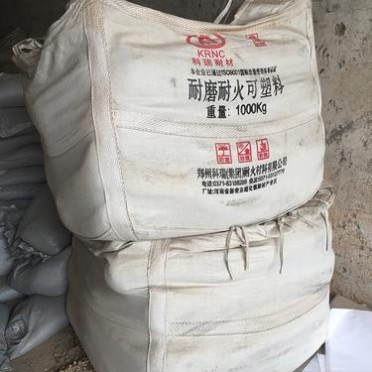 供應快干低水泥耐火澆注料鋁電解槽用澆注料 鍋爐用耐磨澆注料微粉剛玉澆注料批發商 科瑞耐材