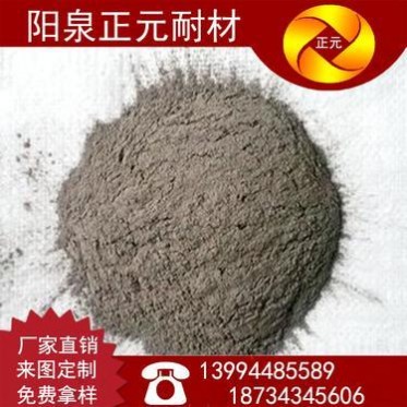 【廠家供應】山西陽泉優質高溫特種耐火泥漿，不定型耐火材料銷售