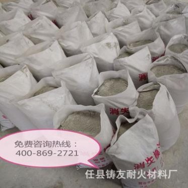 消失模鑄造涂料 消失模干粉涂料 耐高溫 強度高 透氣性好