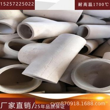 浙江廠家長期供應優質防砂眼耐火陶瓷管耐火度1700℃不開裂耐沖刷