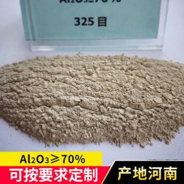 鄭州耐火1750度材料325目次一級≥70%水泥耐火材料高鋁礬土粉定制