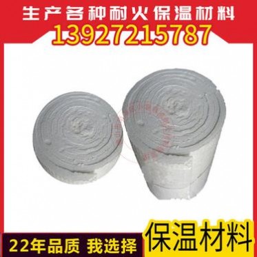 希凱廠家供應硅酸鋁針刺毯防火硅酸鋁保溫棉 窯爐耐火纖維保溫棉