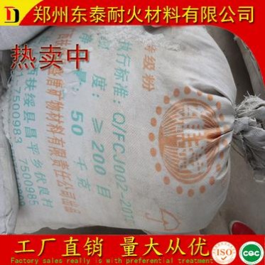 供應 鑄造涂料用 高鋁粉 高鋁細粉 高鋁熟料粉