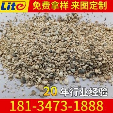 陶瓷纖維澆注料、防滲澆注料、耐酸澆注料、耐堿澆注料。