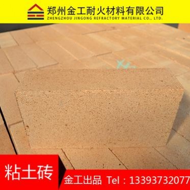 普通粘土磚 粘土磚 耐火磚 異型磚 粘土磚廠家價格